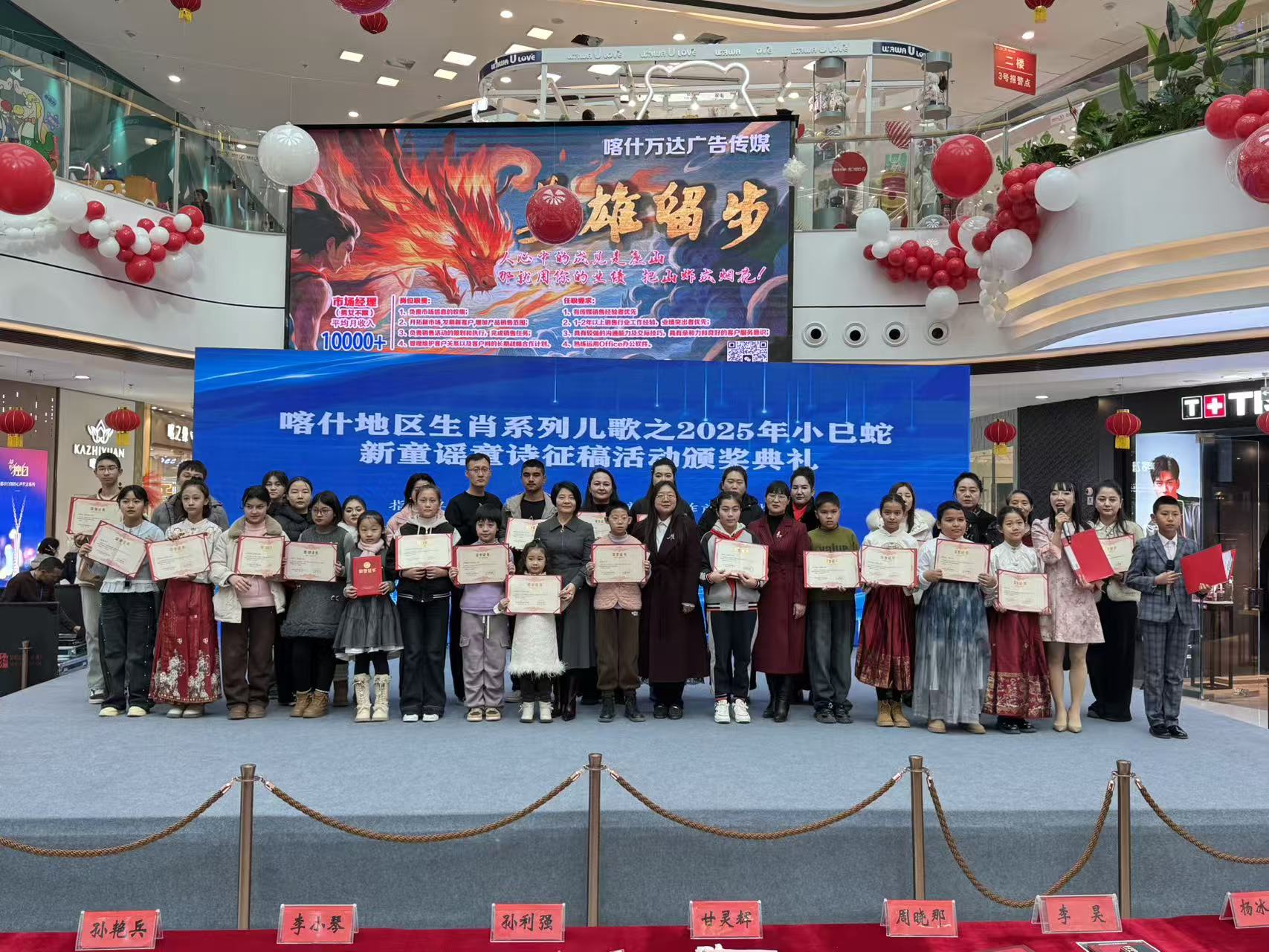 1768832353423124.jpg 颁奖活动现场 (8).JPG