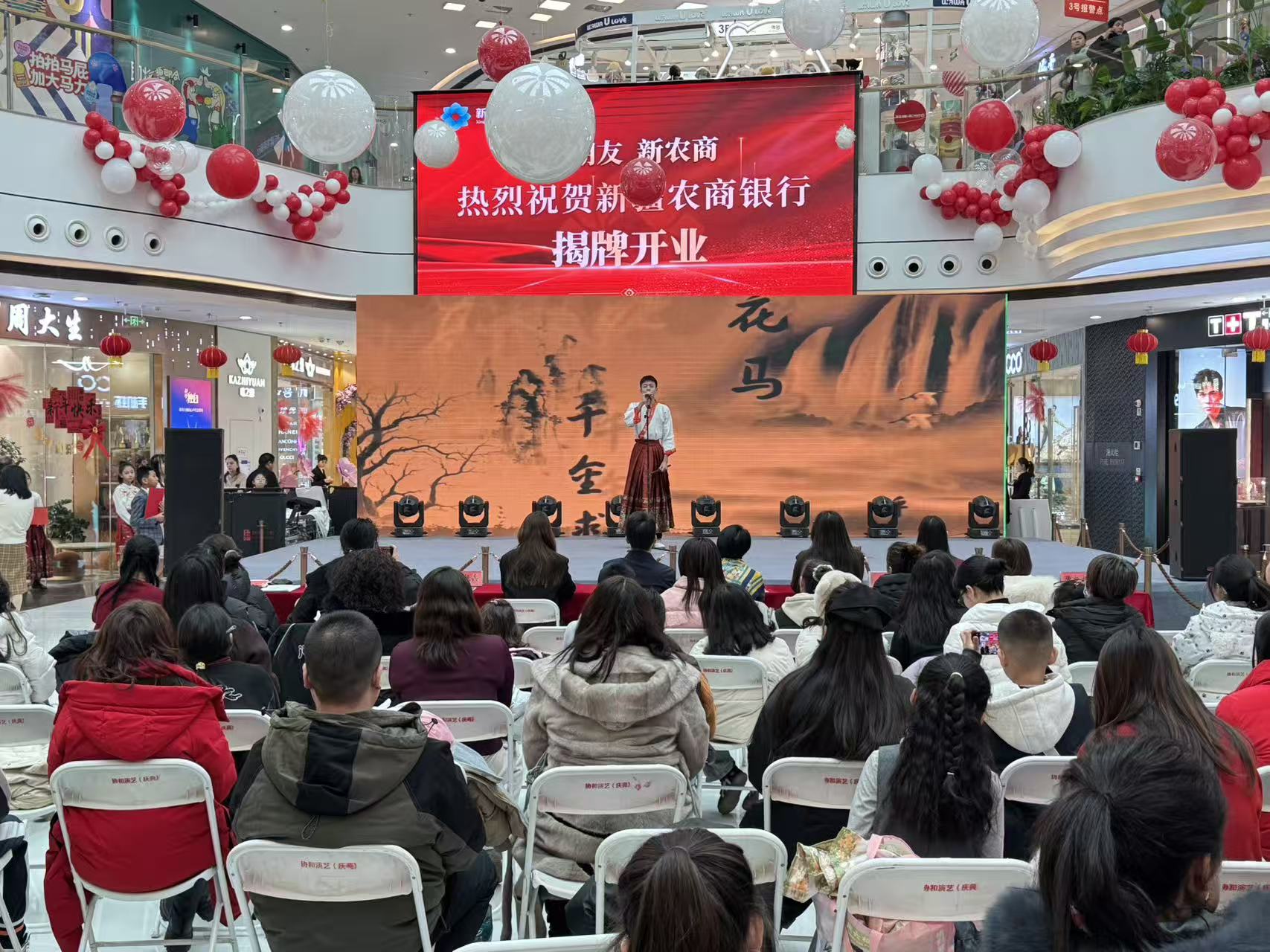 1768832467762066.jpg 颁奖活动现场 (5).JPG