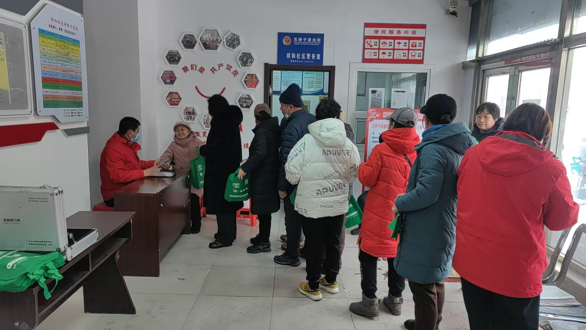 1768885844187759.png 图片2.png