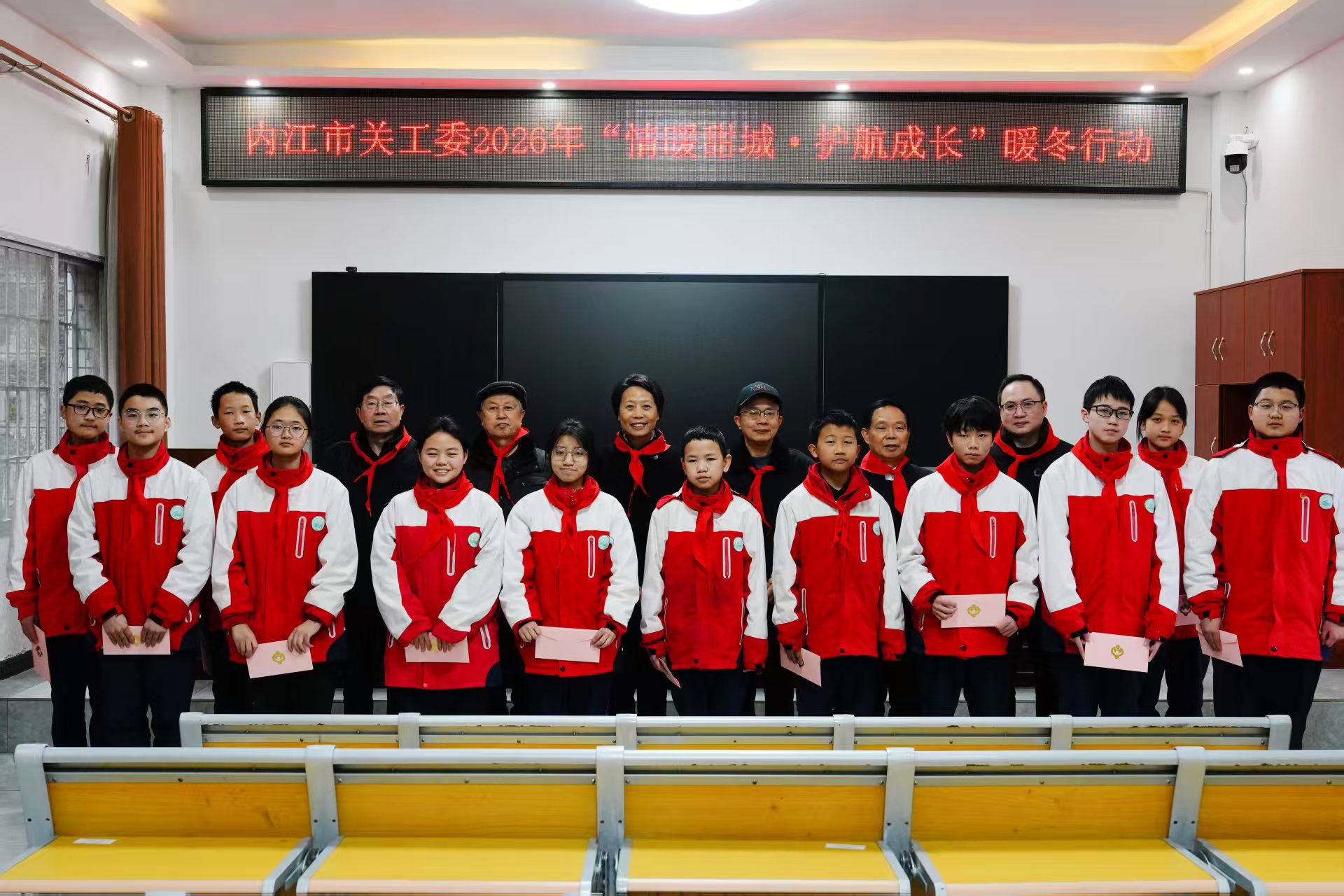 1768918776795949.jpg “情暖甜城护航成长”.jpg