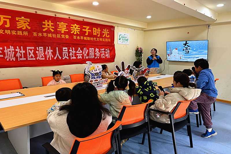 1769061741177287.jpg 江苏省南京市栖霞区马群街道百水芊城社区关工委开展“冬日”主题创意活动(1).jpg