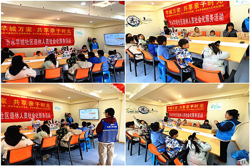 1769061769699123.jpg 江苏省南京市栖霞区马群街道百水芊城社区关工委开展“冬日”主题创意活动(2).jpg