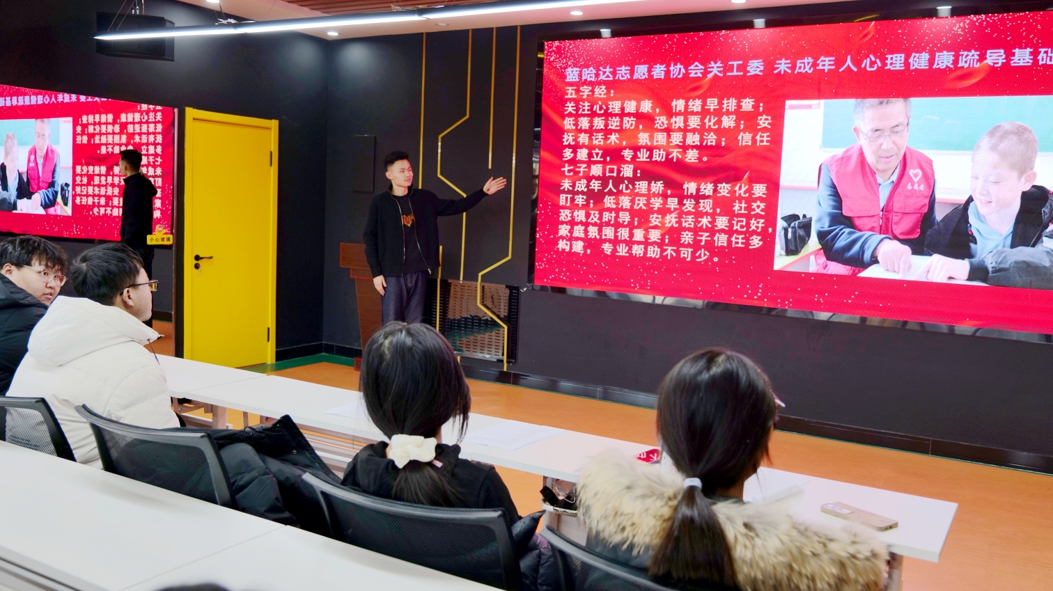 草原蓝哈达关工委心理守护有“妙方” 护航童心向暖阳活动照片1_副本.jpg