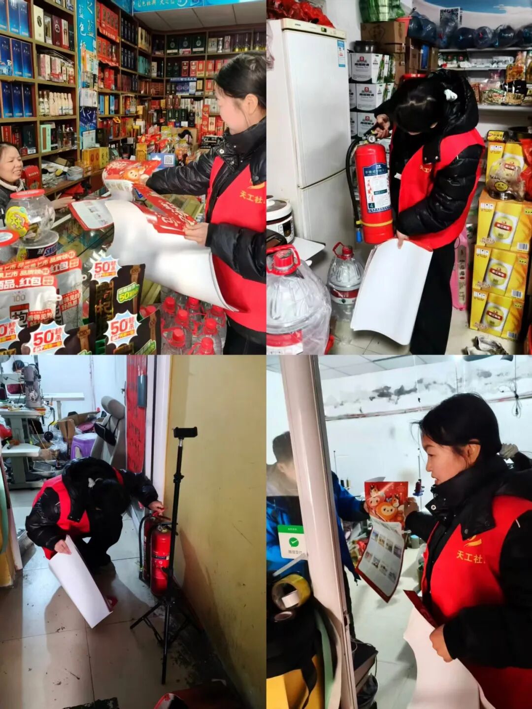 1769410656354702.jpg 微信图片_20260126145650.jpg