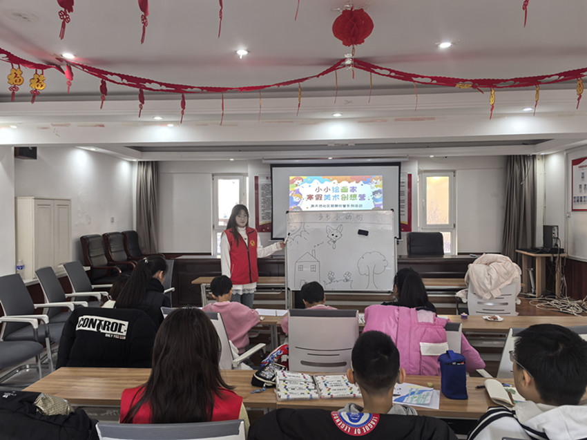 西城街道新天地社区“小小绘画家 寒假美术创想营”活动照片2_副本.jpg
