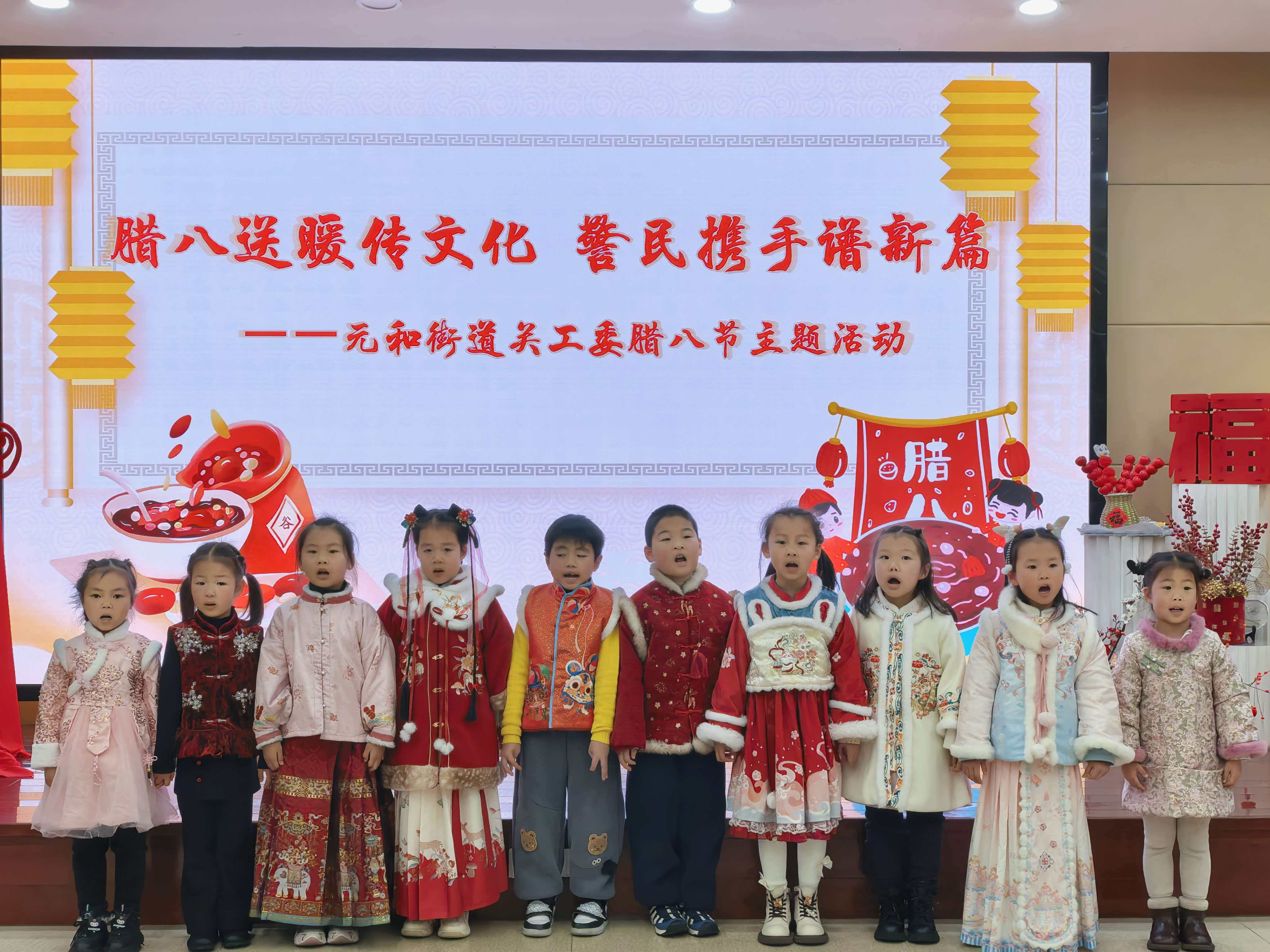 1769483570715970.jpg 学唱《腊八歌》.jpg