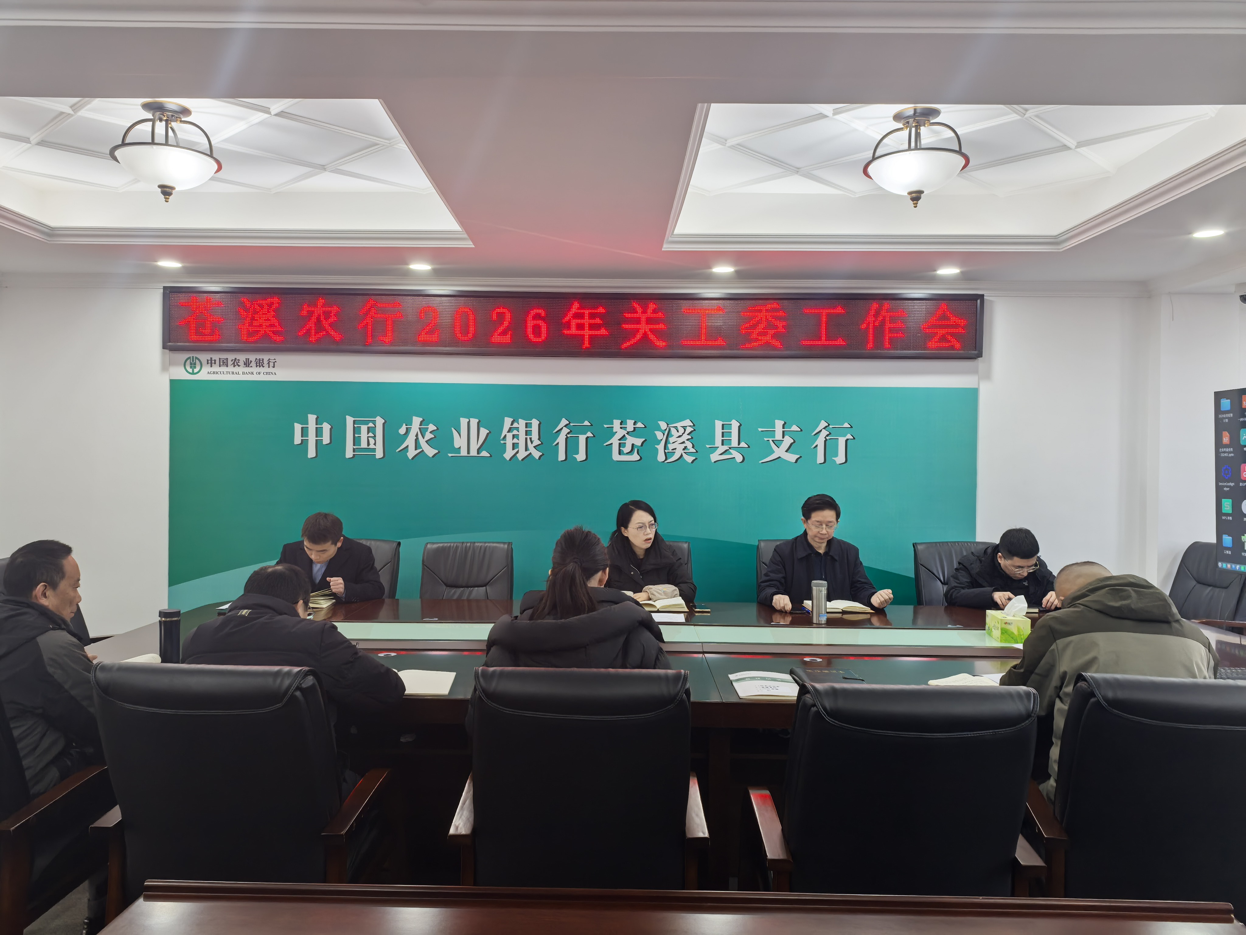 1769483821506499.jpg 农业银行苍溪支行.jpg