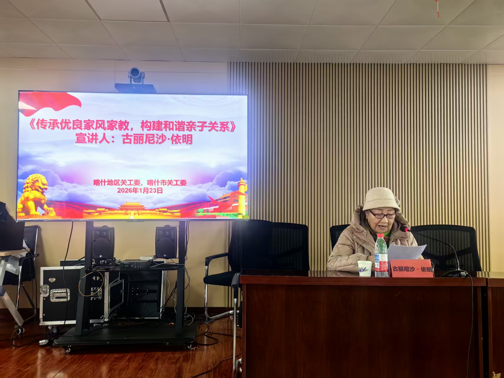 1769485666403295.jpg 地区“五老”宣讲团成员宣讲.jpg