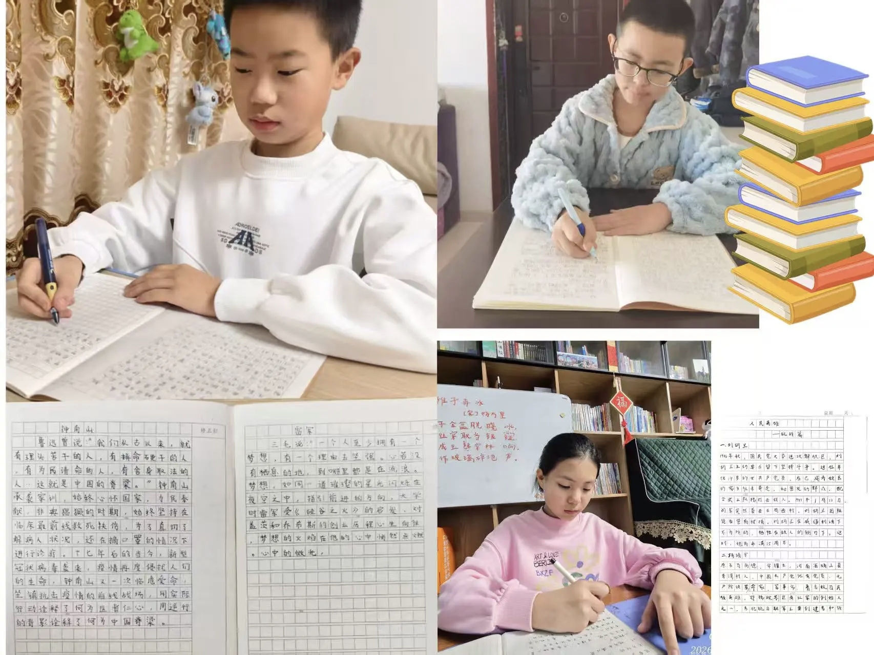 1769669273127214.jpg 微信图片_20260129144300.jpg