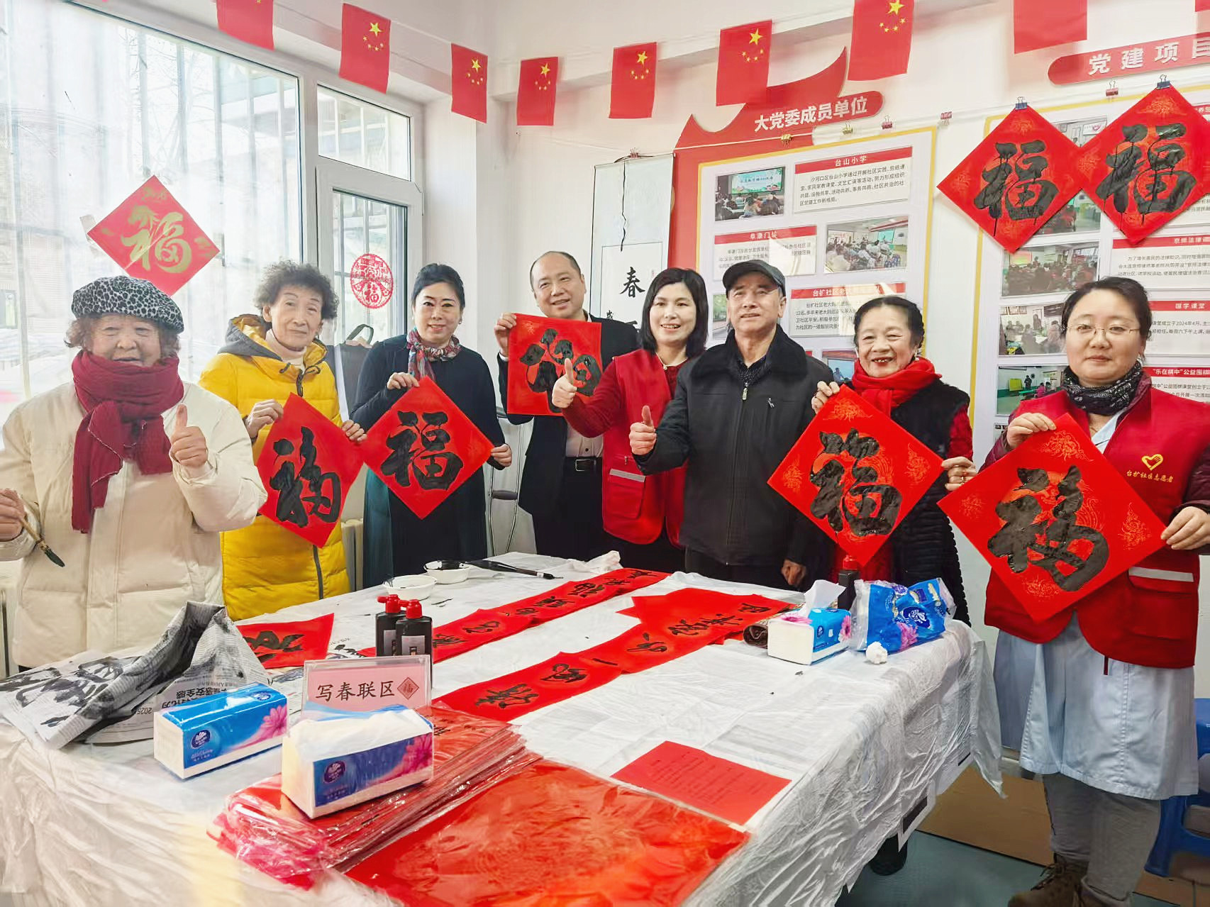 1769672252808133.jpg 写福字.jpg