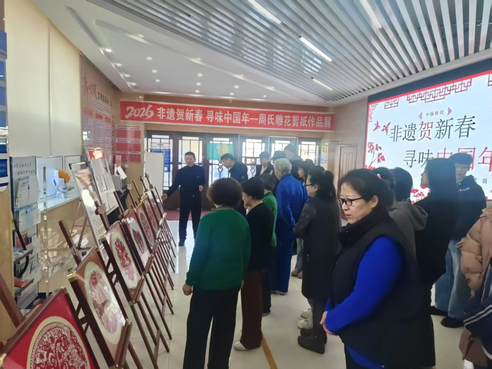 1770018482424479.jpg 微信图片_20260202154614.jpg