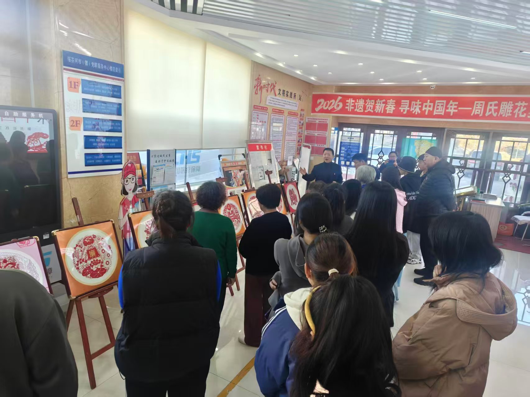 1770018497136503.jpg 微信图片_20260202154630.jpg