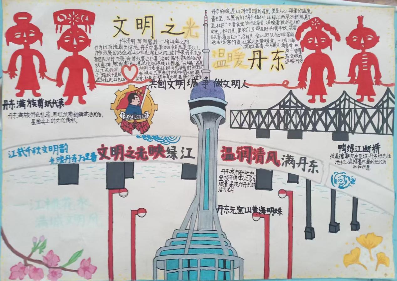 1770083705530633.jpg 逸夫绘画1.jpg