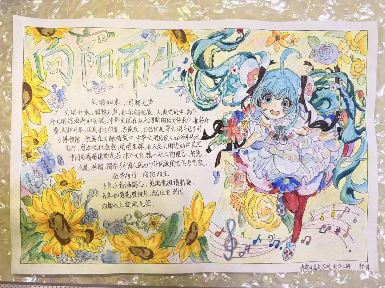 1770083791108830.jpg 逸夫绘画2.jpg