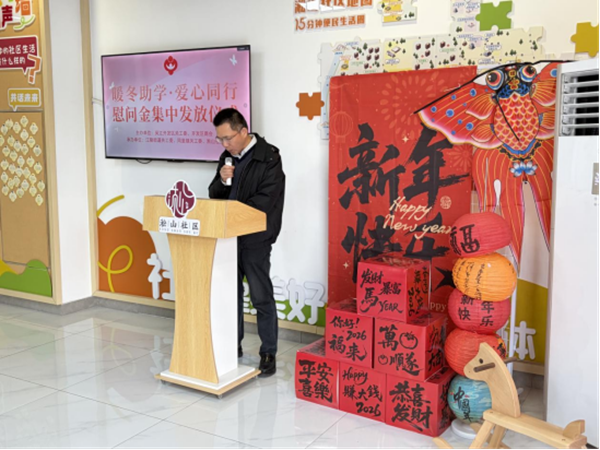 1770100122102293.png 开发区:暖冬助学·爱心同行.png