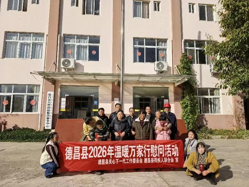 1770100240121635.jpg 微信图片_20260203142513.jpg