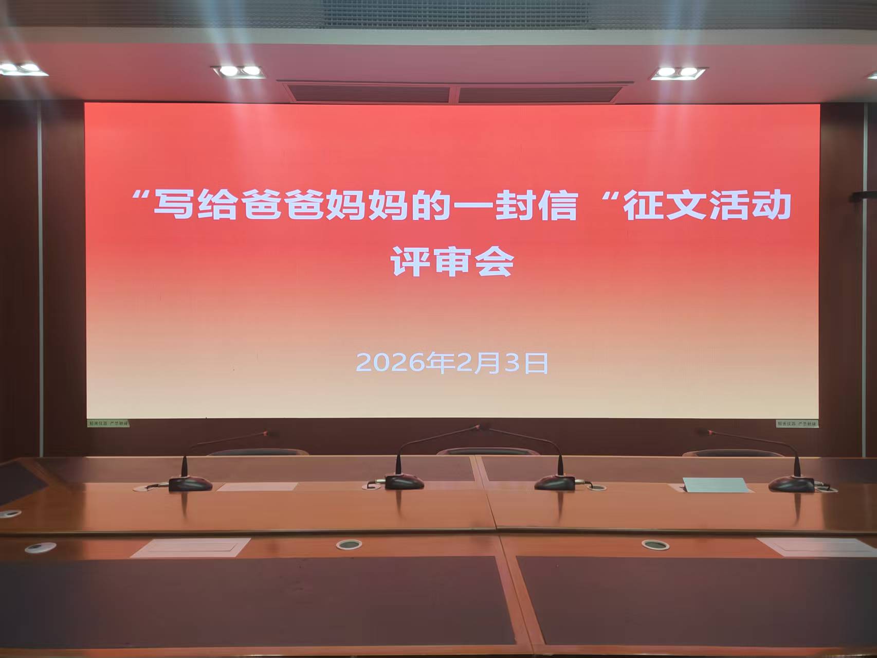 1770113780635374.jpg 微信图片_20260203174232_7_17.jpg