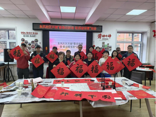 1770186794248155.png 东风社区“五老”迎新春写春联活动2_副本.png