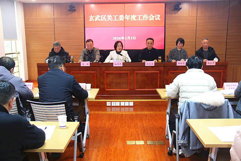 1770187089926638.jpg 总结大会(1).jpg