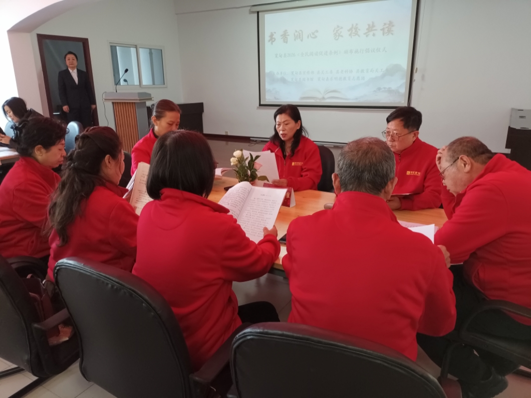 1770191406257162.jpg 阳明心学小组集体读.jpg