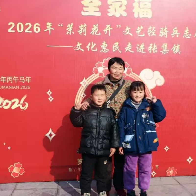 1770261029226600.jpg 01.jpg