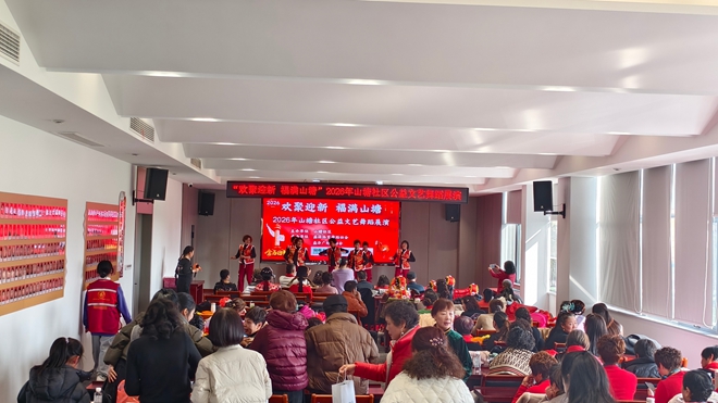 1770276050822356.jpeg 盛泽镇山塘社区关工委举办“童墨书新岁 艺彩庆新春”主题活动2.jpeg