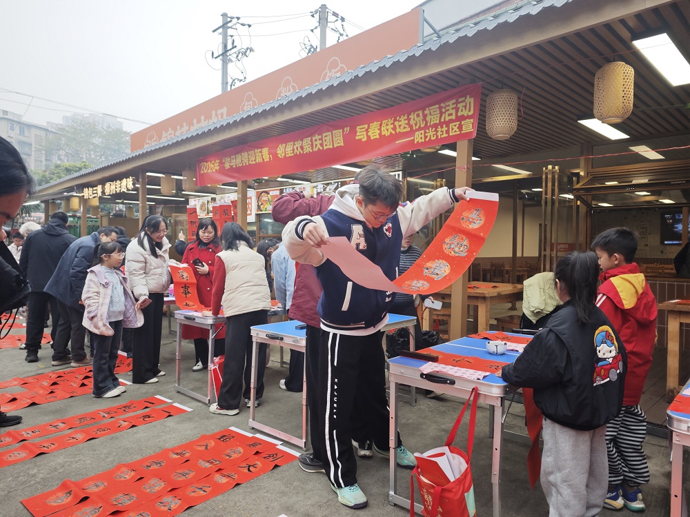 1770281681946552.jpg 2、青少年们书写春联1.jpg