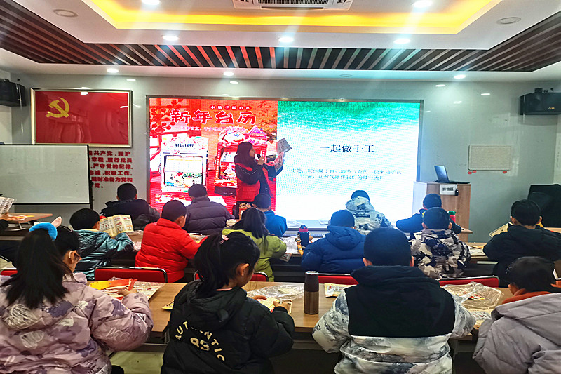 江苏省南京市秦淮区瑞金路街道标营社区关工委开展“岁启新篇，福马迎春”DIY手摇台历活动(1).jpg