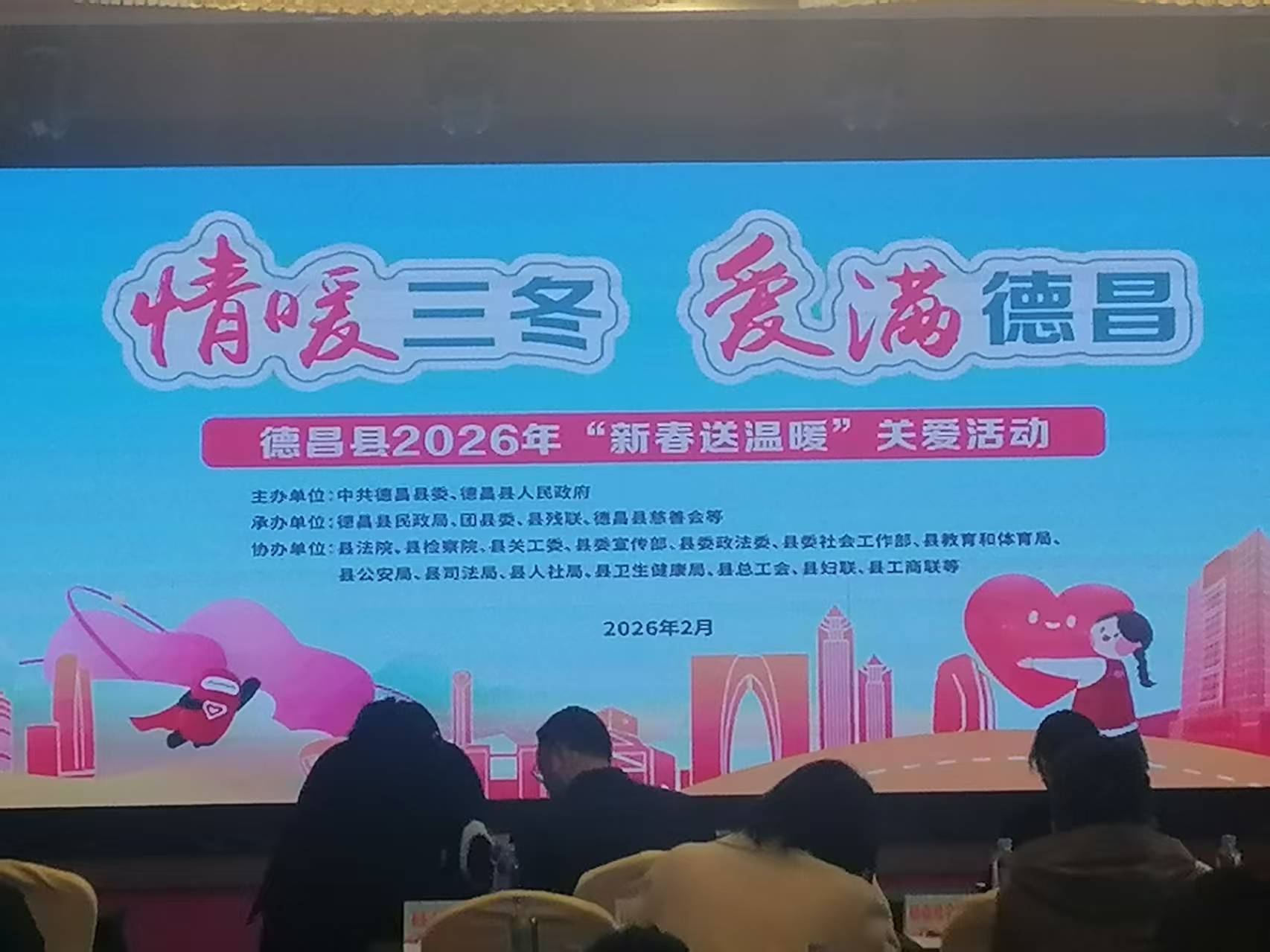 1770357220772559.jpg 微信图片_20260206135144.jpg