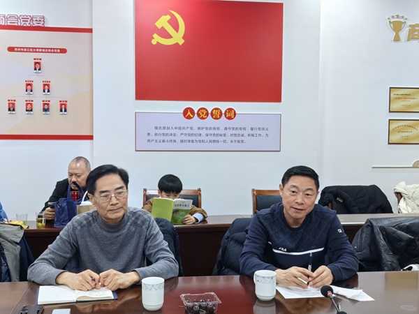 美美与共年会-吴学明 何斌华-202602--.jpg