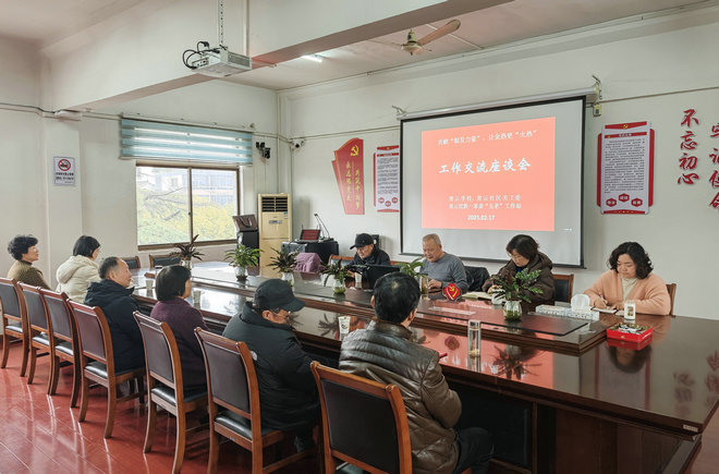 1770620749781920.jpg 【桃源镇】让民族团结之花绚丽绽放——青云民族一家亲“五老”工作室2025年工作纪实.jpg