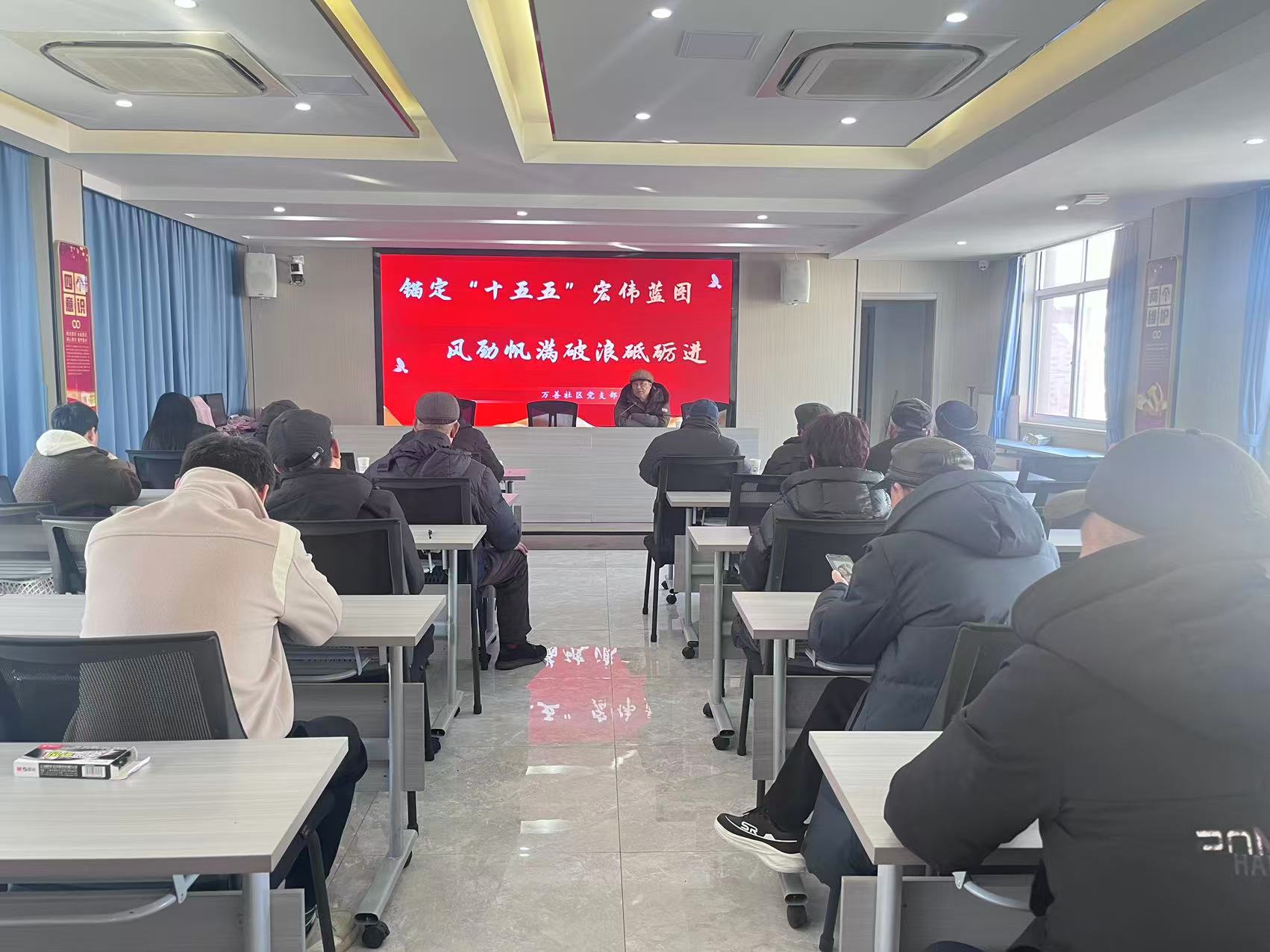 1770625088275857.jpg 主题党日现场.jpg