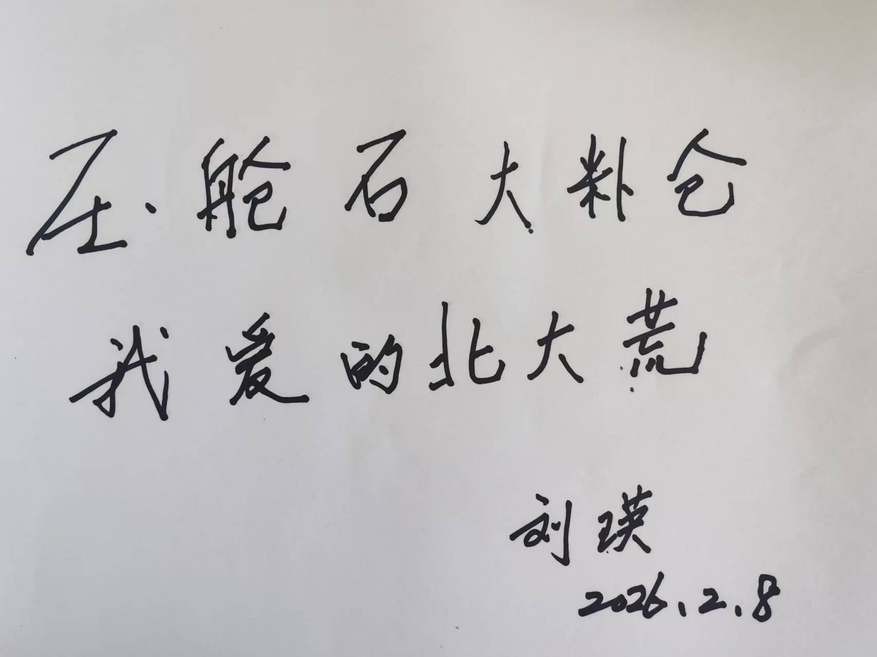 1770691819776913.png 图片1.png