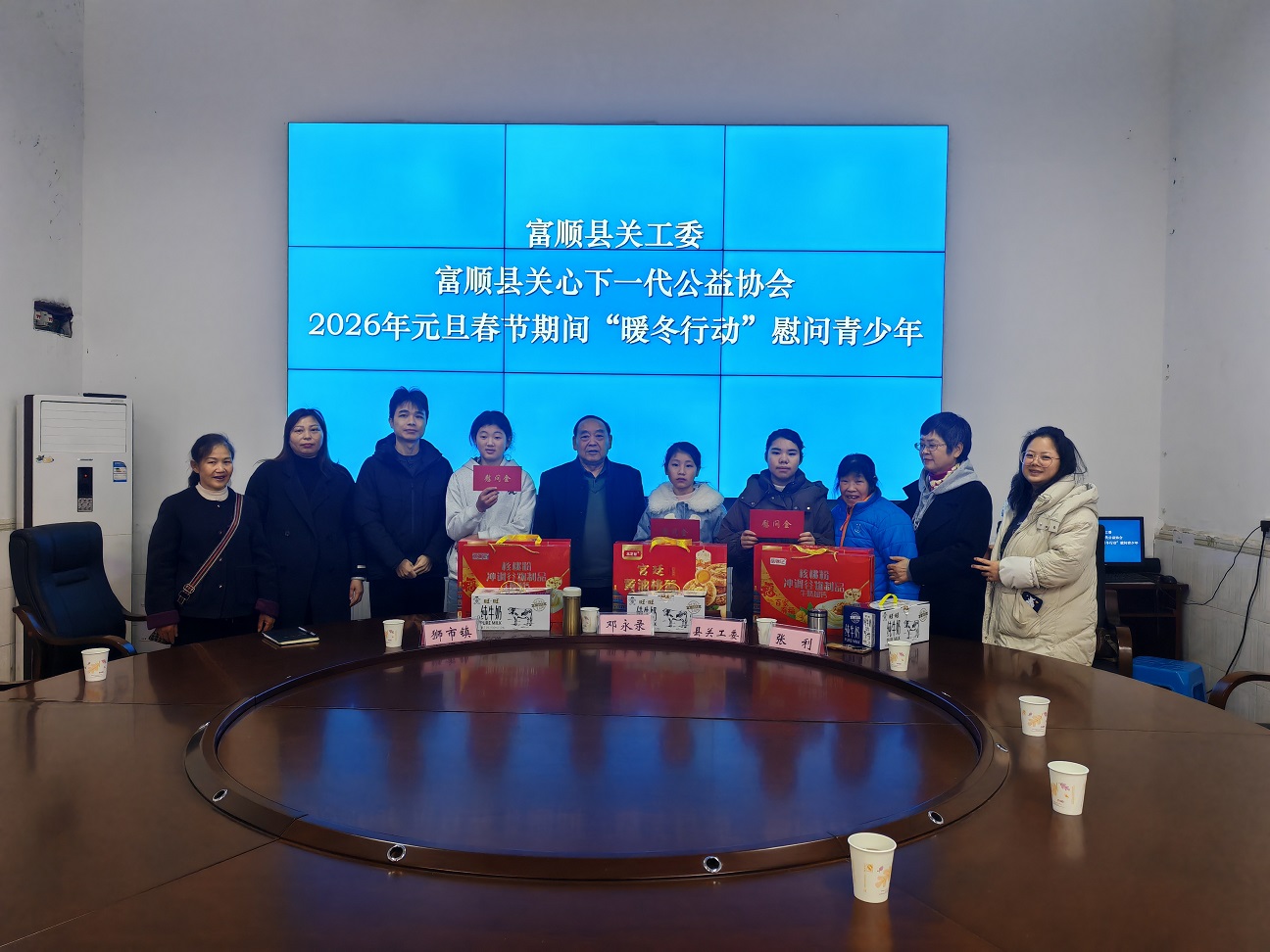 1770693171464690.jpg 2月5日邓主任到狮市镇慰问1.jpg