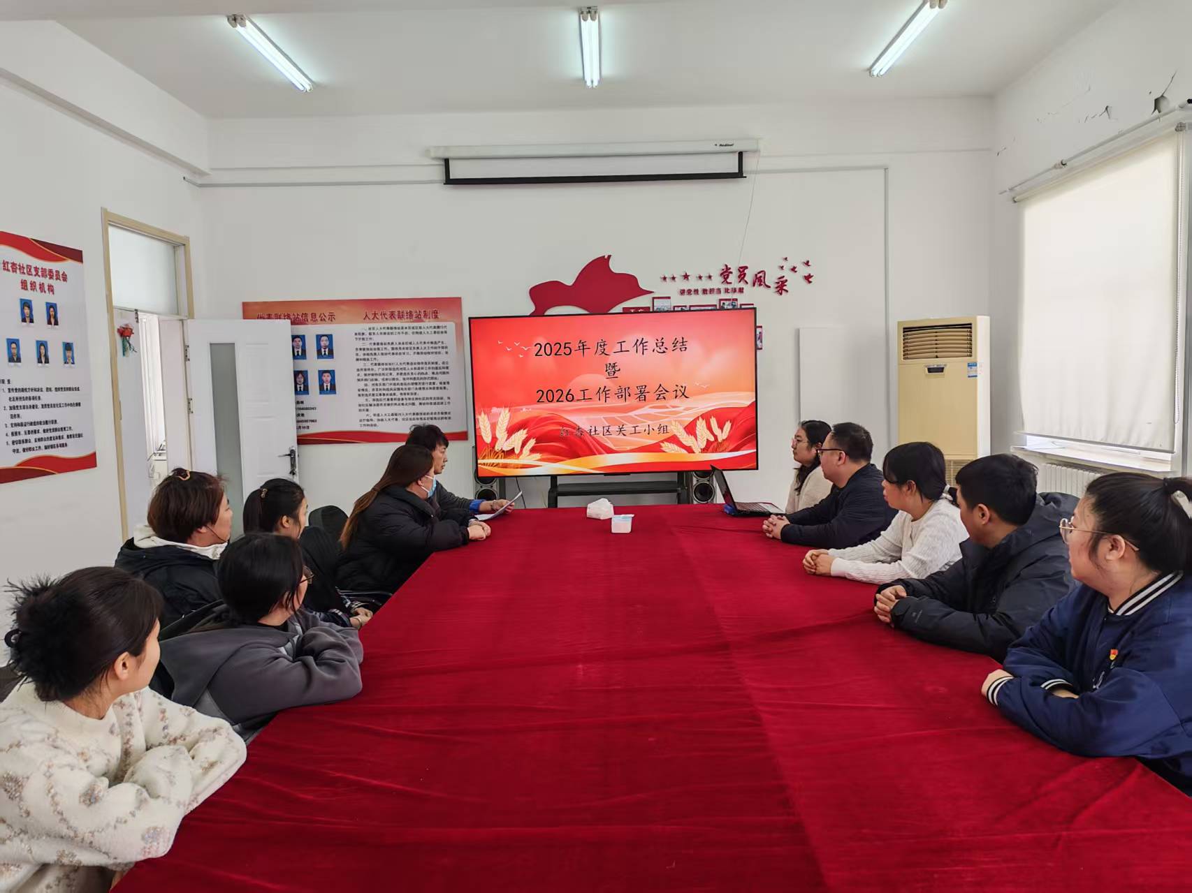 大庆市红岗区杏南街道红杏社区关工小组组织召开年度工作总结暨工作部署会.jpg