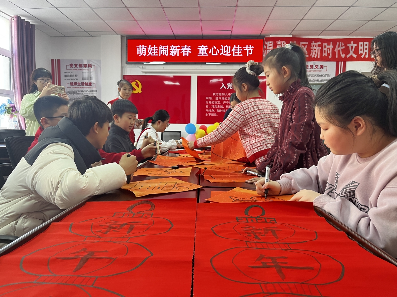 大庆市红岗区银河街道温馨社区关工小组携手妇联，组织开展“萌娃闹新春 童心迎佳节”主题活动 (3).jpg