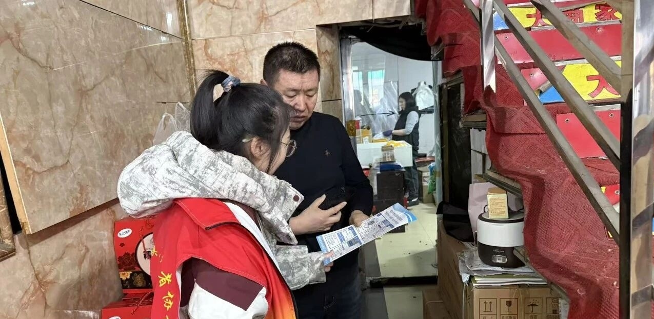 1770707086665552.jpg 微信图片_20260210145922.jpg