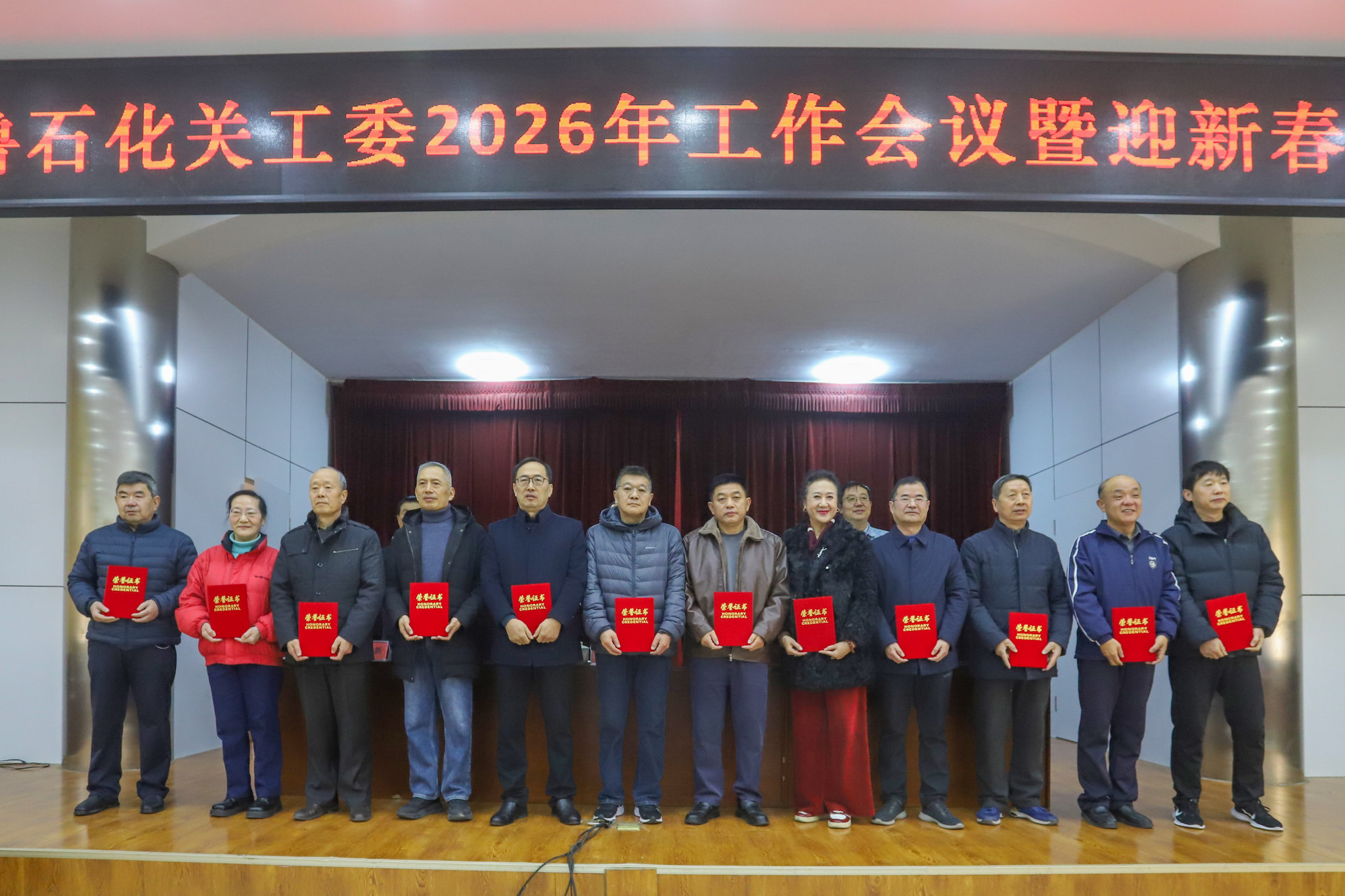 20260212公司关工委工作会议s6.jpg