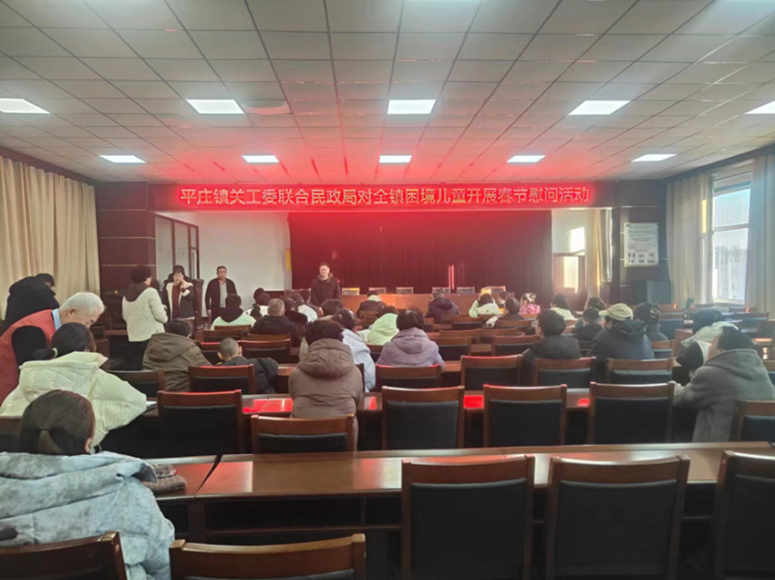 平庄镇关工委组织对全镇困境儿童春节慰问活动照片3_副本.jpg