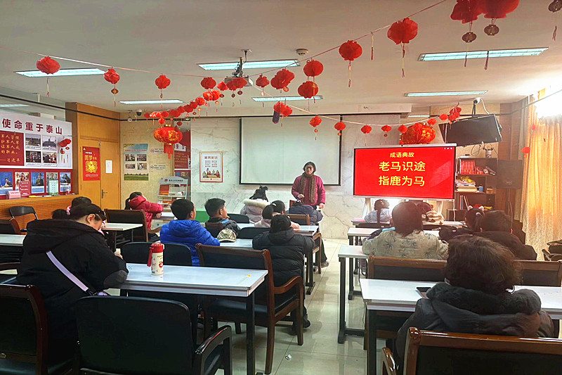 1771909325275036.jpg 江苏省南京市秦淮区月牙湖街道苜蓿园社区关工委开展“跃马扬鞭迎新春、过大年”主题活动(2).jpg