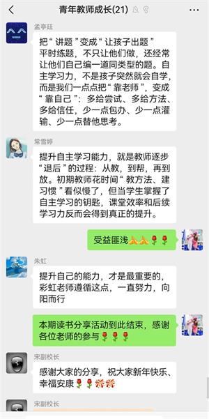 1771914602812952.jpg 1ff0e30ec52ca198bcb8d6ed7fcd32a2_看图王.jpg