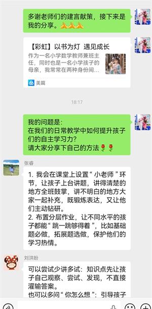 1771914612951521.jpg 5e3081f10788e95bf652a6033c47d97a_看图王.jpg