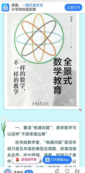 1771914636901918.jpg 41bbde192658097b0b1ab08b7a1b29cb_看图王.jpg