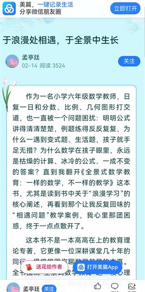 1771914648594626.jpg 50f3b2926fce5f79aa99a7736625aae9_看图王.jpg