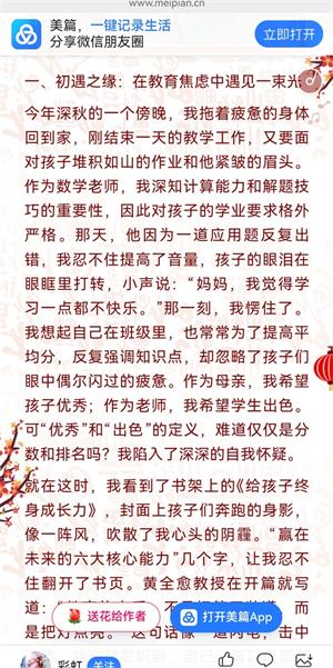 1771914659387396.jpg 832b4ec2616288d66d8c8dbb55ba5e32_看图王.jpg