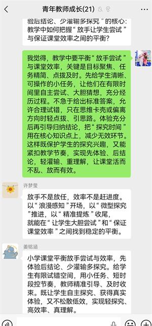 1771914669727207.jpg 700732c4ef09ee5de95279615911ca99_看图王.jpg