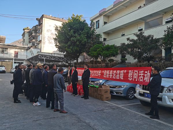 1771922599424404.jpg 慰问现场.jpg