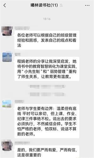 1772091622438078.jpg 2d6fa0b614cd358afcb46b62d48de05f_看图王.jpg