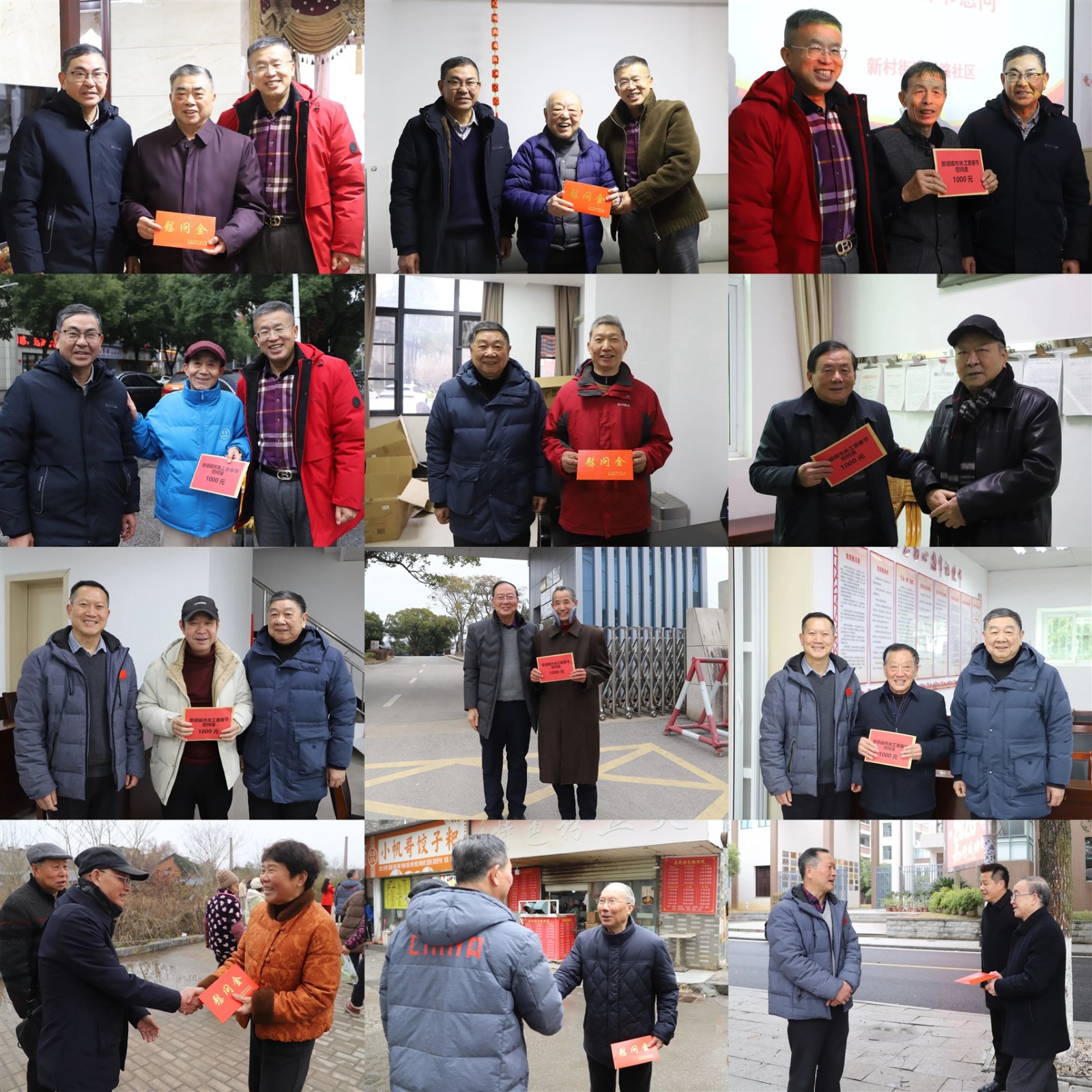 1772159145592506.jpg 微信图片_2026-02-27_102042_346_Jc.jpg