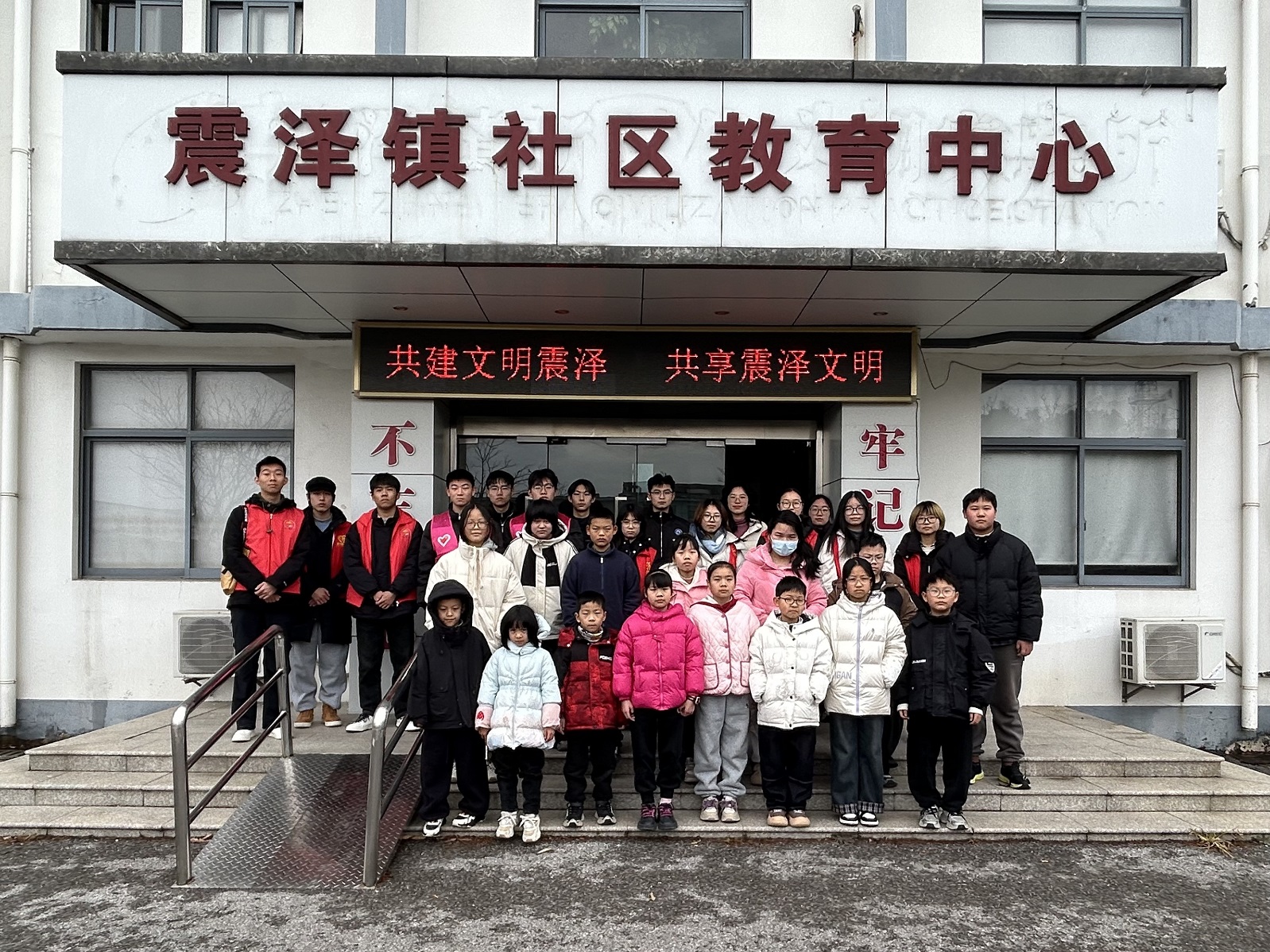 【震泽镇】多维赋能 护苗成长3.jpg